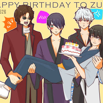 HAPPY BIRTHDAY!