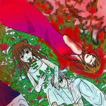 愛し誅