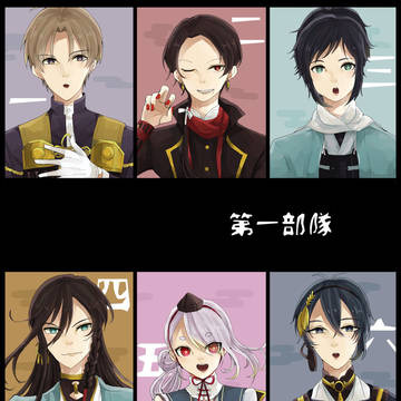 刀剣log１
