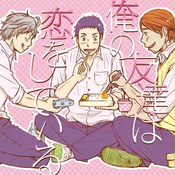【HQ】RTS5新刊サンプル【旭大】
