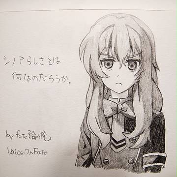 シノア　ラフ摸写　鉛筆