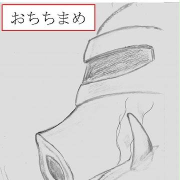 おちちまめ２