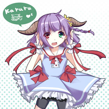 イラリクの子!
