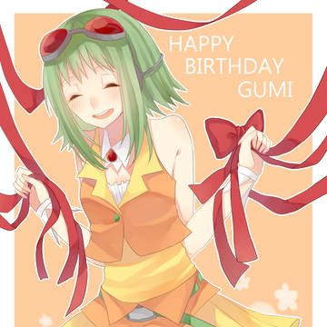 GUMI