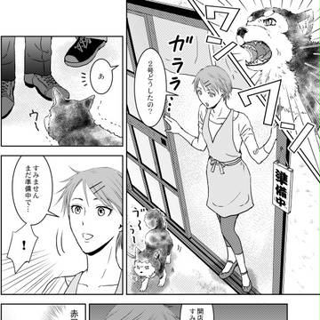 【黒バス】日向のグルメ最終回・後編