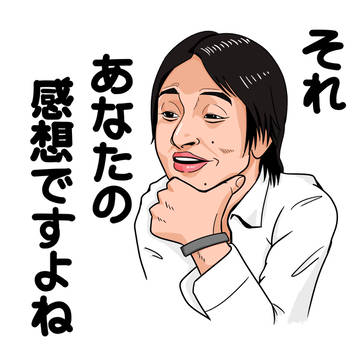 “煽り専用”LINEスタンプ