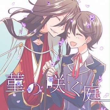 兼堀小説　表紙