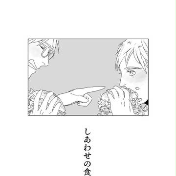 ハンチプサンプル(米英)