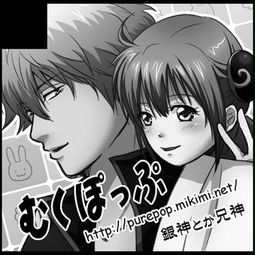 かぶき町大集会