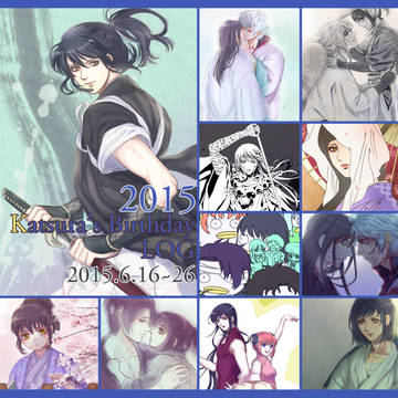銀魂LOG①│桂小太郎生誕祭2015(6.16~26)