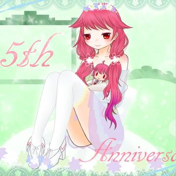 ５周年記念！