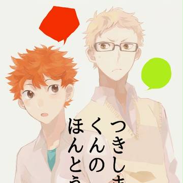 RTS!!5　月日新刊サンプル