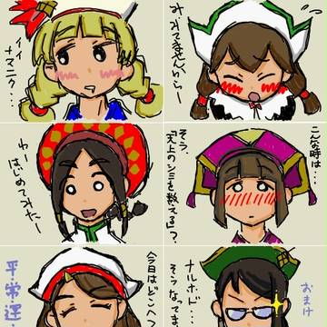 看板娘