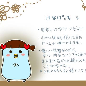 ３、４、５