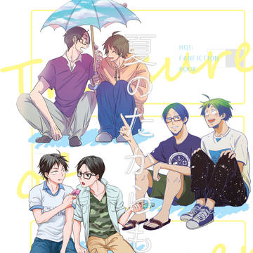 【RTS!!5】山嶋山合同誌第2弾