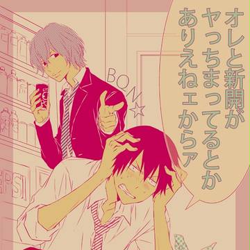 【全ケイ】新刊サンプル 【新荒】通販開始