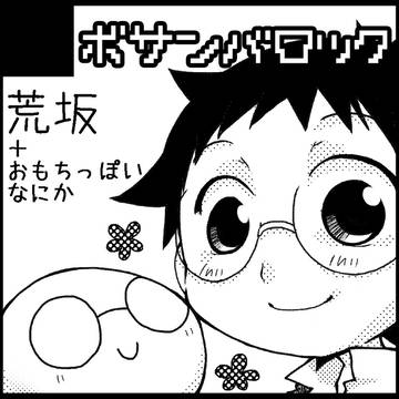 [全ケイ5]サークルカット