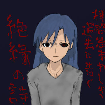 ちーちゃん