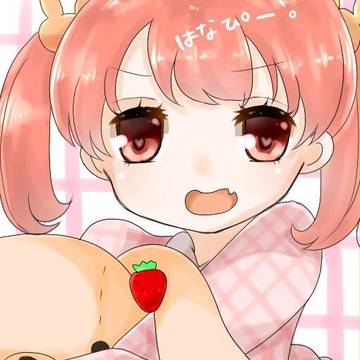 はなぴーちゃん