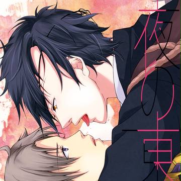 【6/28 閃華の刻・斬】新刊サンプル(燭へし/R18)
