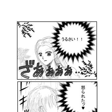 わけわからん