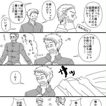 【ギルッツ】彼シャツ