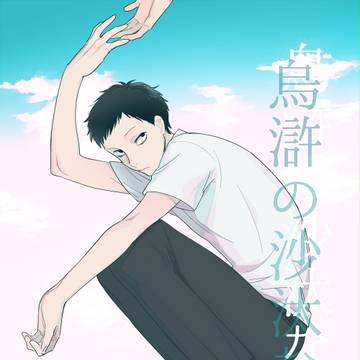 全ケイ本サンプル