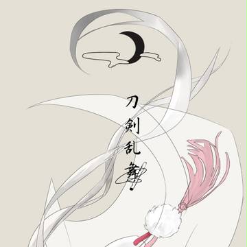 おまけ