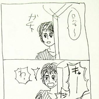 クイーンろぐ２