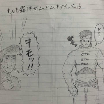 ジョジョジャガートレス集