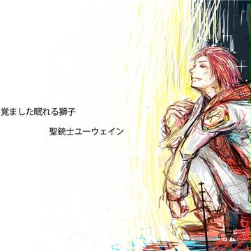 歐文-繪2