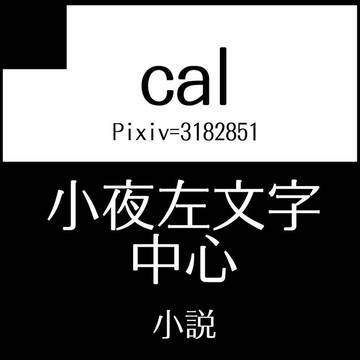 【6/28】閃華の刻斬 サークルカット