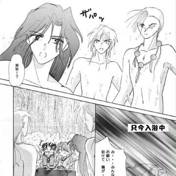 過去漫画3本。