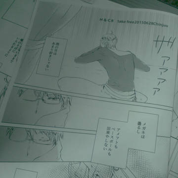 ハンチプ8と擬人化10