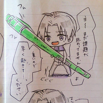 はせべ