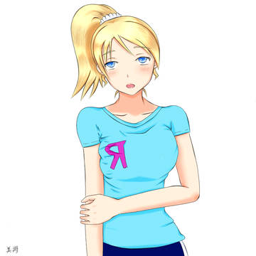 エリーチカ！