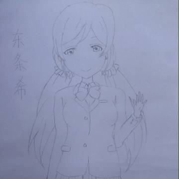 nozomi