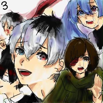 戦わないで