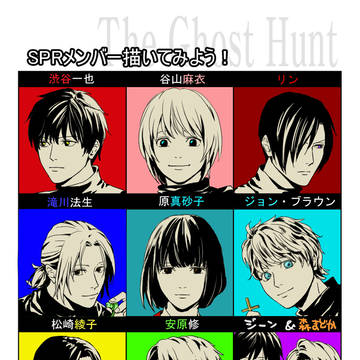 【GH】SPRメンバー描いてみました【イメレス】