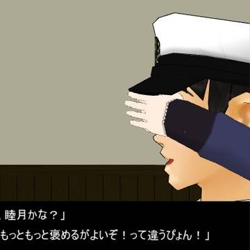 ？？「だーれだ、ぴょん♪」提督（はっはっはっ、卯月め、可愛い奴）
