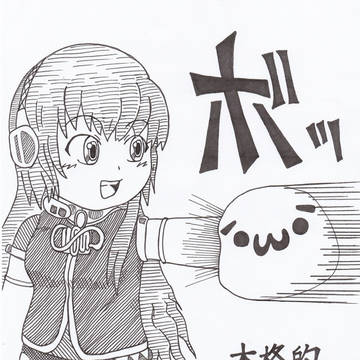 巡音ルカの本格的おもち突き
