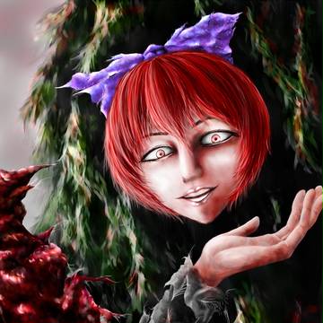 首置いてけ