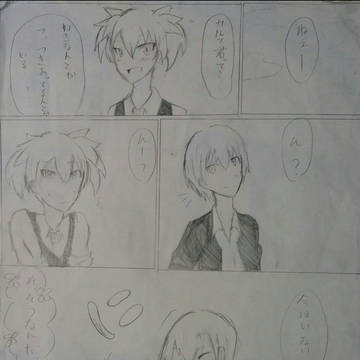 渚の好み