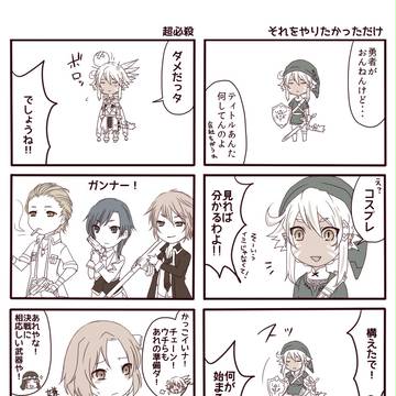 【SO/PIX】大人ＶＳ子供【決戦:後】