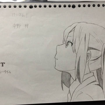 あずにゃんにゃんにゃんにゃん♪