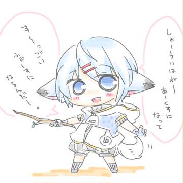 わんこども