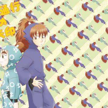 忍FES.6新刊情報