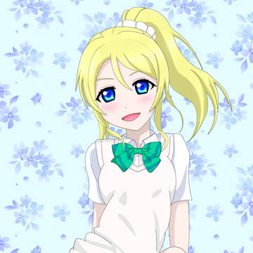 綾瀬絵里