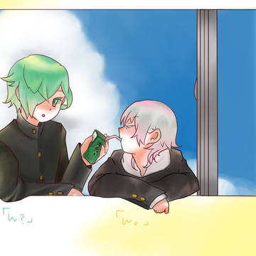 ん?
