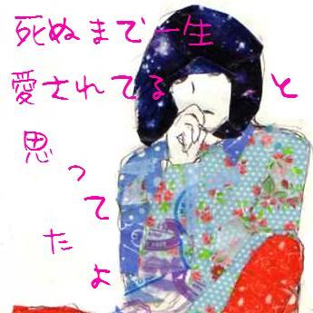 赤スキニー